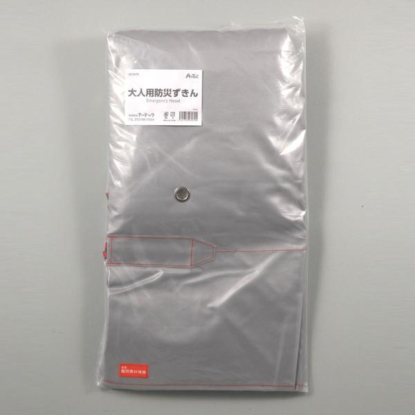 Artec(アーテック) 大人用防災ずきん #3979 地震 災害 防災 |  | 01