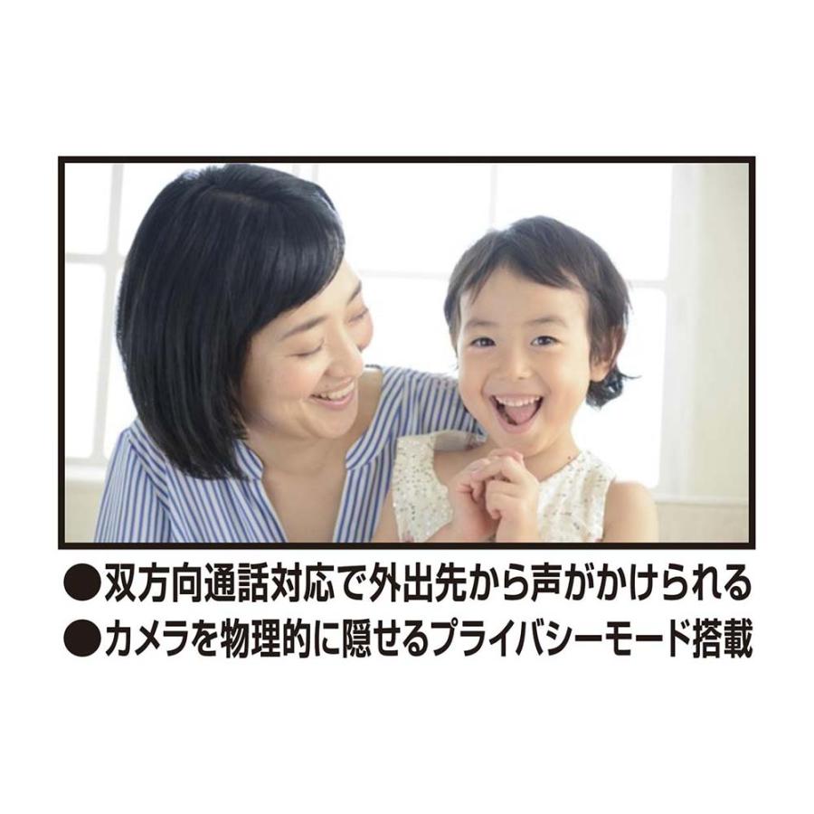 カシムラ kashimura スマートカメラ リモコン / 温湿度 / 首振−巡航 | Kashimura | 06