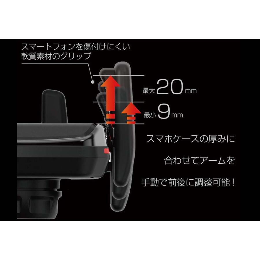 カシムラ kashimura ワイヤレス充電器自動開閉ホルダー キャパシタ付き | Kashimura | 04