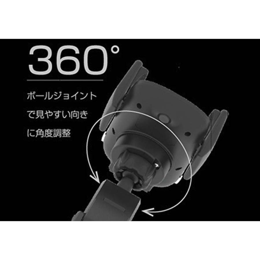 カシムラ kashimura Qi自動開閉ホルダー 回転機能付 手帳対応 キャパシタ付 吸盤取り付け | Kashimura | 04