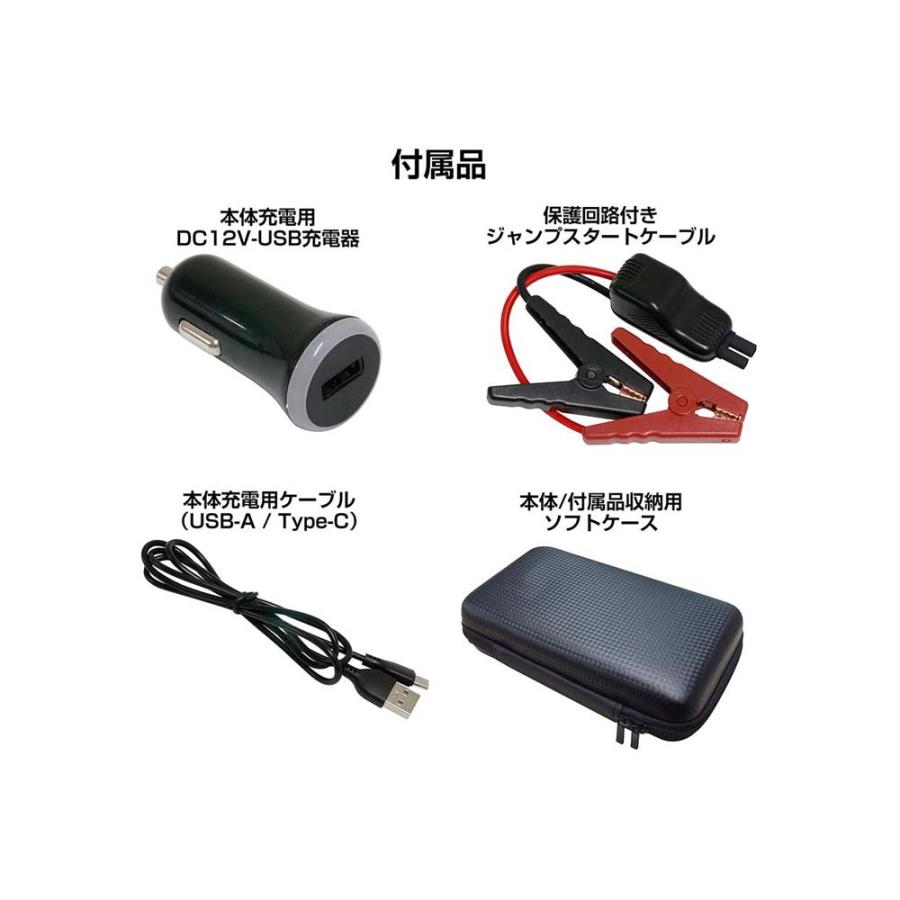 カシムラ kashimura ジャンプスターター 5400mAh 地震 災害 防災 | Kashimura | 05