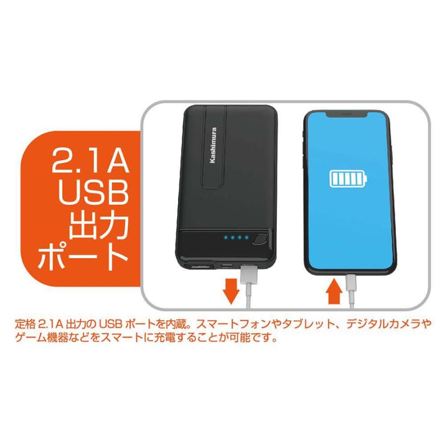 カシムラ kashimura ジャンプスターター 4000mAh 地震 災害 防災 | Kashimura | 02