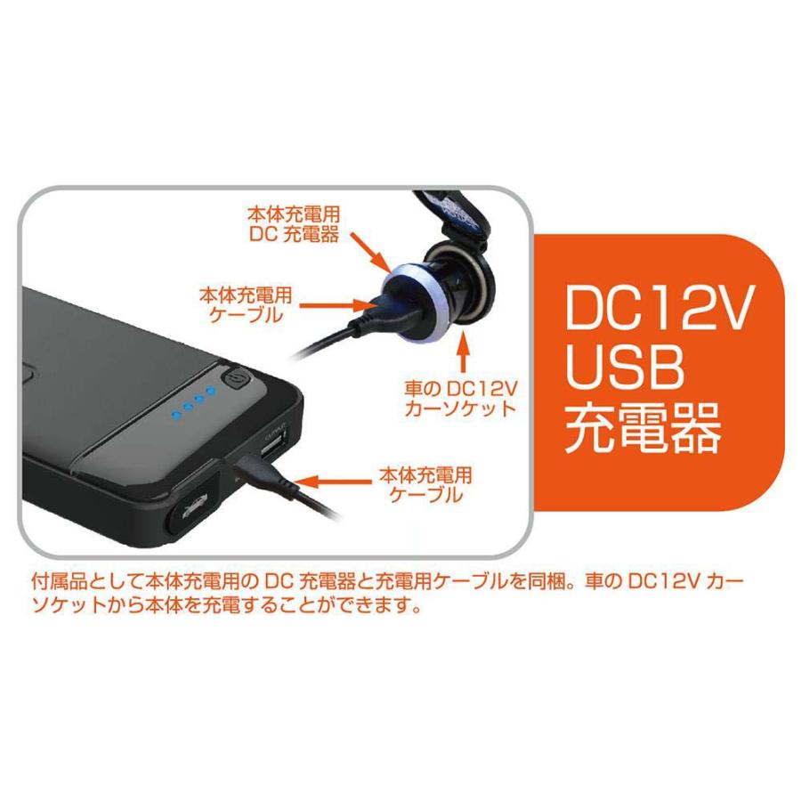 カシムラ kashimura ジャンプスターター 4000mAh 地震 災害 防災 | Kashimura | 03