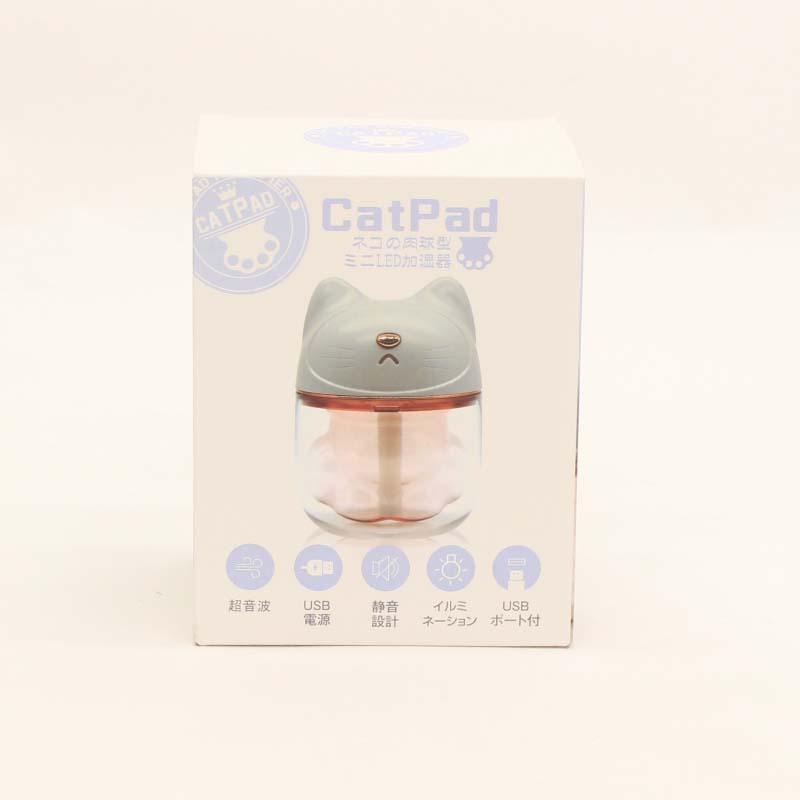 イトウ itou ネコの肉球型ミニ LED加湿器 ブルー HCED-CK002B | ブランド登録なし | 09