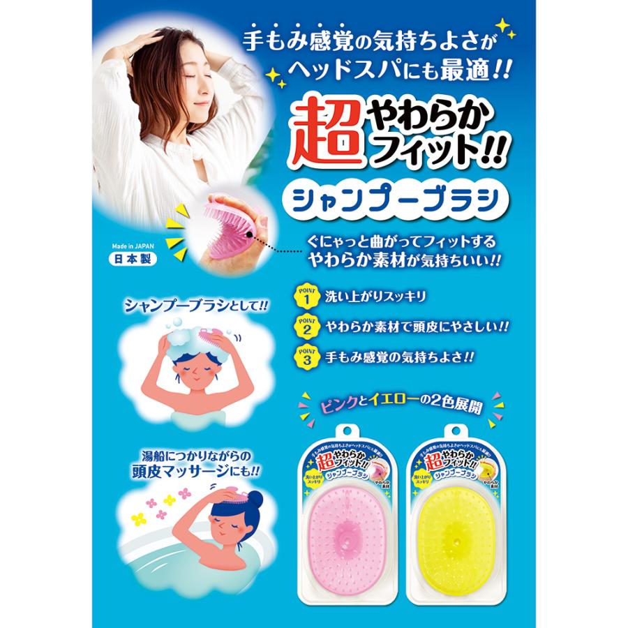 松本金型 matsumotokanagata 超やわらかフィットシャンプーブラシ ピンク | ブランド登録なし | 02