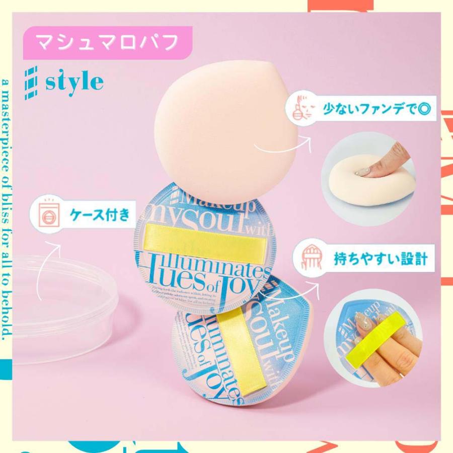 KORE シャープスタイル マシュマロパフ メイク用パフ ファンデ 染み込みにくい パフ　大きめ ムラなくカバー  時短メイク 乾湿兼用 ケース付き | ブランド登録なし | 01