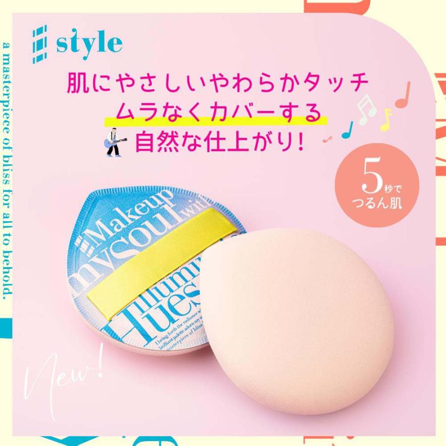 KORE シャープスタイル マシュマロパフ メイク用パフ ファンデ 染み込みにくい パフ　大きめ ムラなくカバー  時短メイク 乾湿兼用 ケース付き | ブランド登録なし | 02