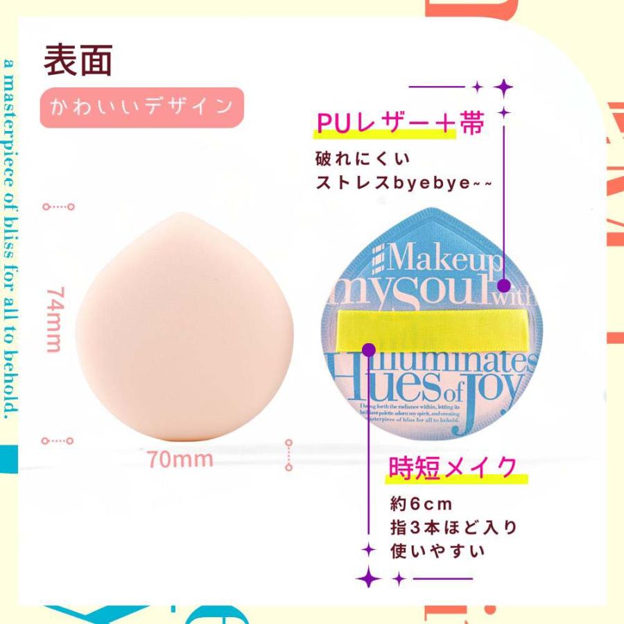 KORE シャープスタイル マシュマロパフ メイク用パフ ファンデ 染み込みにくい パフ　大きめ ムラなくカバー  時短メイク 乾湿兼用 ケース付き | ブランド登録なし | 03