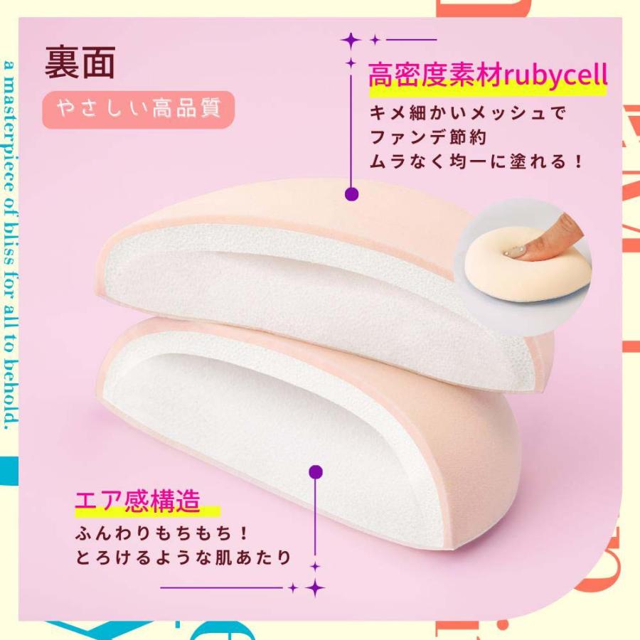 KORE シャープスタイル マシュマロパフ メイク用パフ ファンデ 染み込みにくい パフ　大きめ ムラなくカバー  時短メイク 乾湿兼用 ケース付き | ブランド登録なし | 04