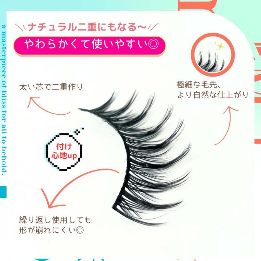 KORE シャープスタイル イージーアイラッシュ 01 5ペア EASY EYELASH SERIES 人気 つけまつげ 品質 透明芯 柔らかい ナチュラル 再利用可能 | ブランド登録なし | 04