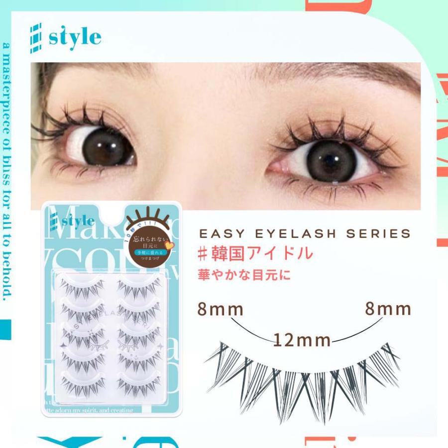 KORE シャープスタイル イージーアイラッシュ 02 5ペア EASY EYELASH SERIES 人気 つけまつげ 品質 透明芯 柔らかい ナチュラル 再利用可能 | ブランド登録なし | 03