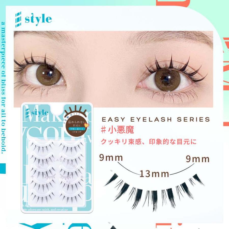 KORE シャープスタイル イージーアイラッシュ 03 5ペア EASY EYELASH SERIES 人気 つけまつげ 品質 透明芯 柔らかい ナチュラル 再利用可能 | ブランド登録なし | 03