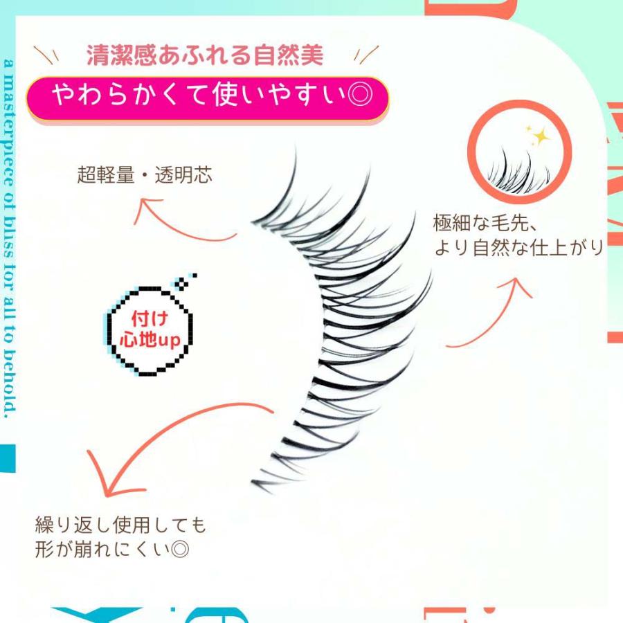 KORE シャープスタイル イージーアイラッシュ 05 5ペア EASY EYELASH SERIES 人気 つけまつげ 品質 透明芯 柔らかい ナチュラル 再利用可能 | ブランド登録なし | 04