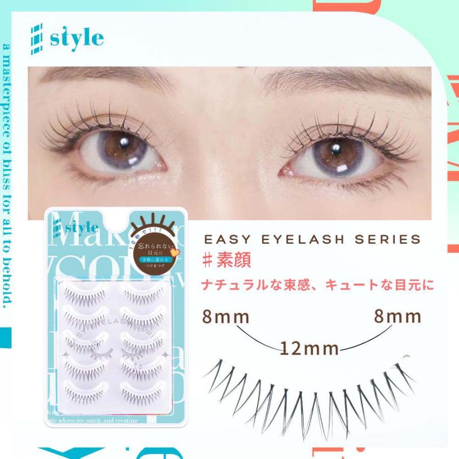 KORE シャープスタイル イージーアイラッシュ 06 5ペア EASY EYELASH SERIES 人気 つけまつげ 品質 透明芯 柔らかい ナチュラル 再利用可能 | ブランド登録なし | 03