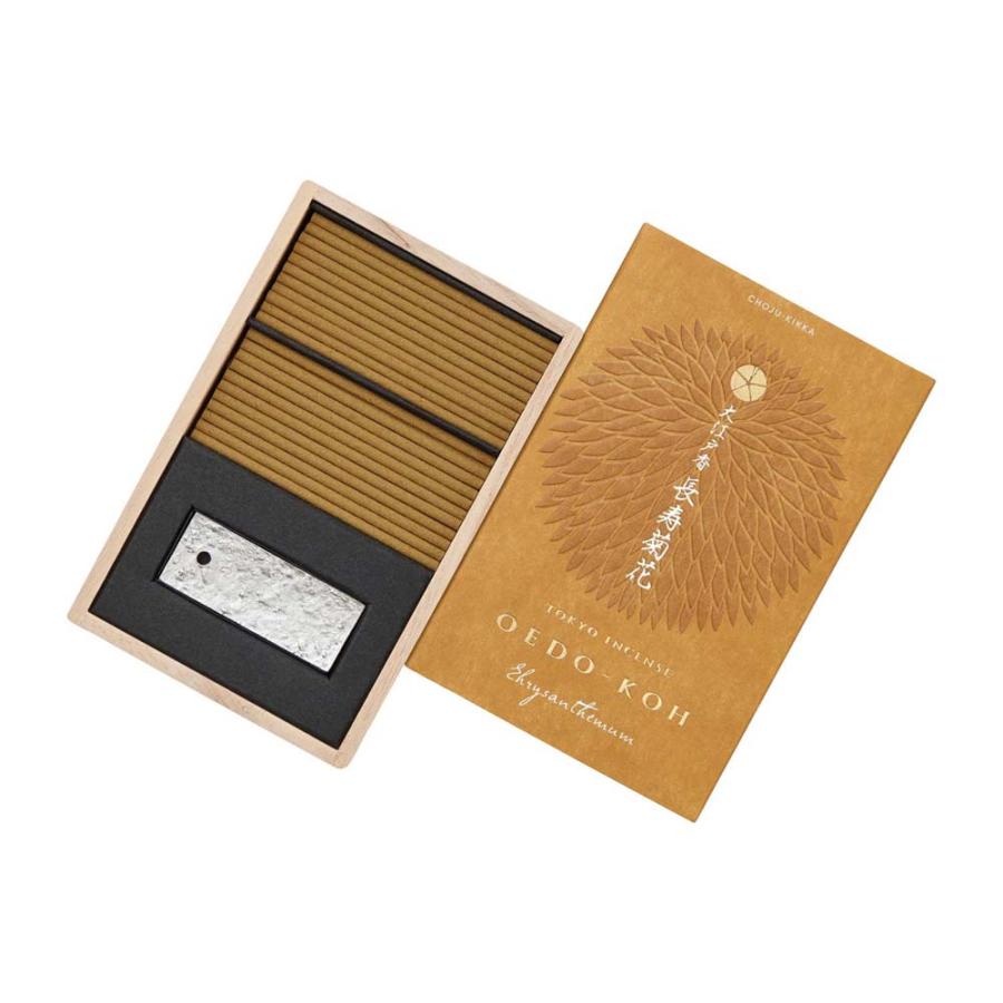 日本香堂 大江戸香 長寿菊花 スティック60本入 香立付 38204 線香 アロマ お香 | 日本香堂