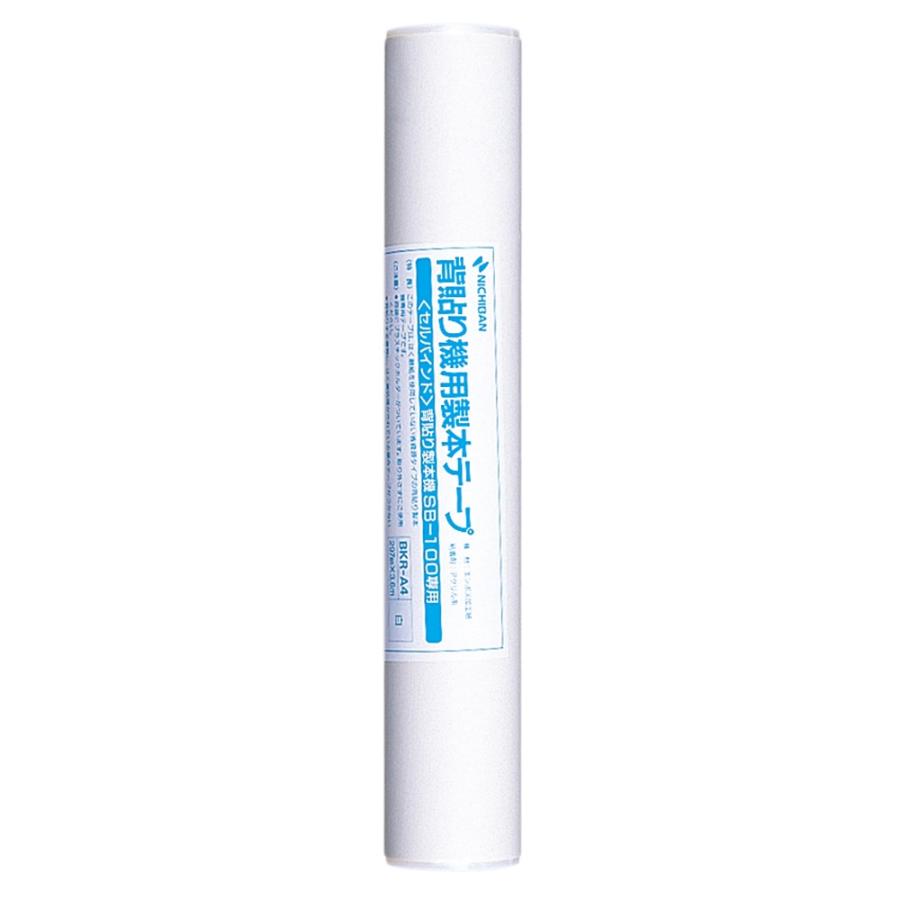 Nichiban ニチバン セルバインド背貼り製本機専用テープ A4 白　BKR-A45 | ブランド登録なし