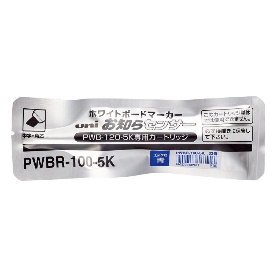 ＜三菱鉛筆＞ボードマーカーお知らセンサーカートリッジ　中字　角芯　青　PWBR1005K.33 | 三菱鉛筆