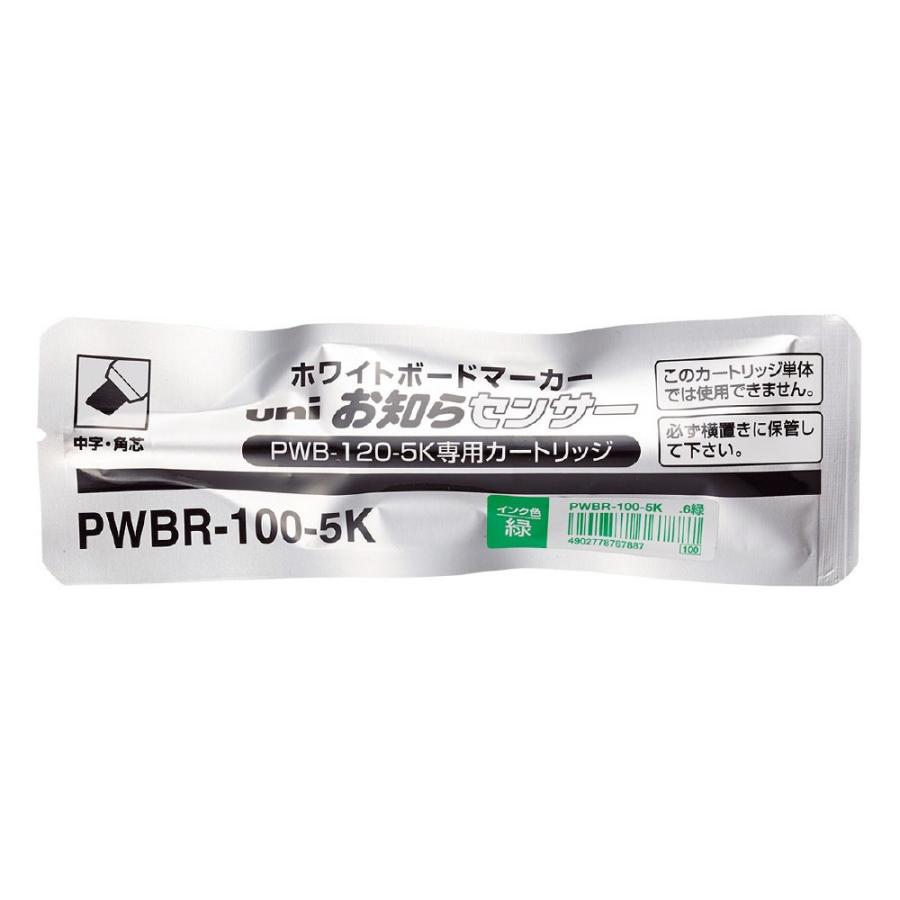 ＜三菱鉛筆＞ボードマーカーお知らセンサーカートリッジ　中字　角芯　緑　PWBR1005K.6 | 三菱鉛筆