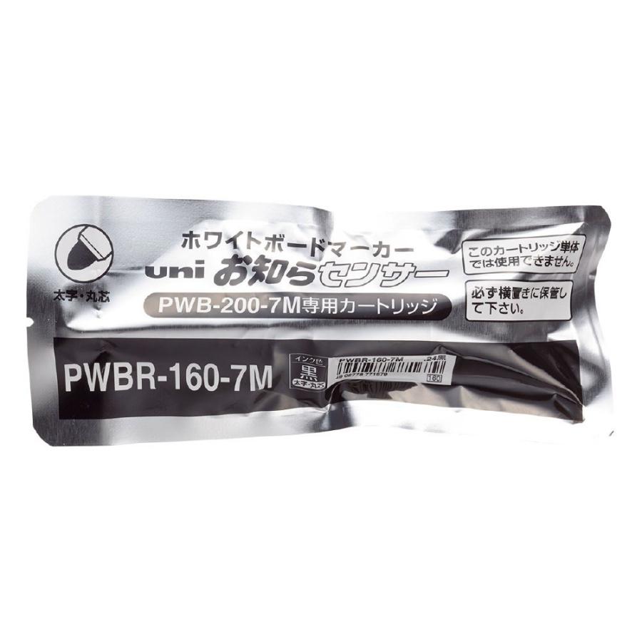 ＜三菱鉛筆＞ボードマーカーお知らセンサーカートリッジ　太字　丸芯　黒　PWBR1607M.24 | 三菱鉛筆