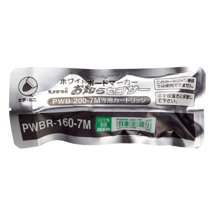 ＜三菱鉛筆＞ボードマーカーお知らセンサーカートリッジ　太字　丸芯　緑　PWBR1607M.6 | 三菱鉛筆
