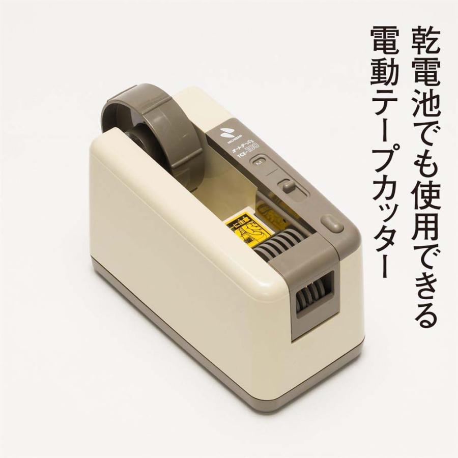 Nichiban ニチバン　オートテーパー TCE-100 | ブランド登録なし | 01