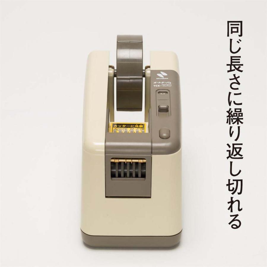 Nichiban ニチバン　オートテーパー TCE-100 | ブランド登録なし | 03