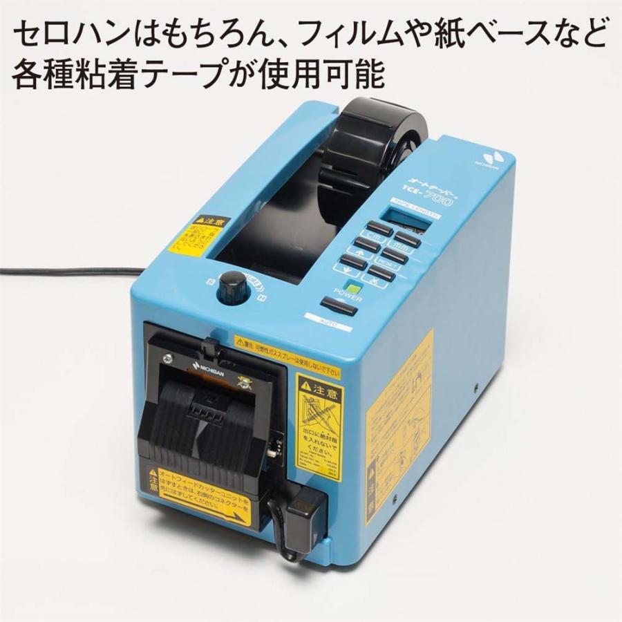 Nichiban ニチバン　オートテーパー TCE-700 | ブランド登録なし | 02