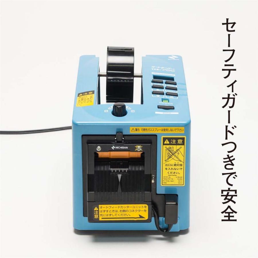 Nichiban ニチバン オートテーパー TCE-700 : イーコンビYahoo!店