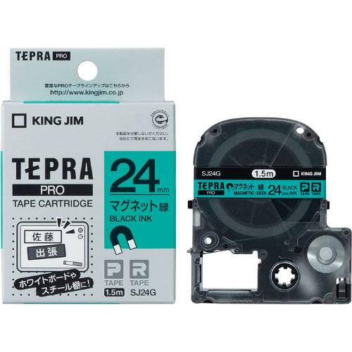キングジム＜KING JIM＞テプラ「PRO」テープカートリッジ　マグネットテープ　緑／黒文字 SJ24G　24mm幅　1.5m | TEPRA PRO