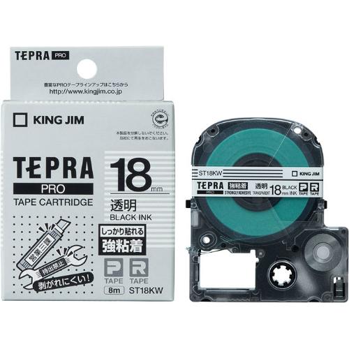 キングジム＜KING JIM＞テプラ「PRO」テープカートリッジ　強粘着ラベル　透明ラベル　黒文字 ST18KW　18mm幅　8m | TEPRA PRO