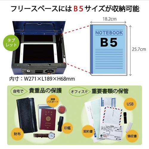 カール事務器 手提げ金庫 キャッシュボックス B5 CB-8670 貴重品 セキュリティ 店舗 物販 イベント | ブランド登録なし | 06