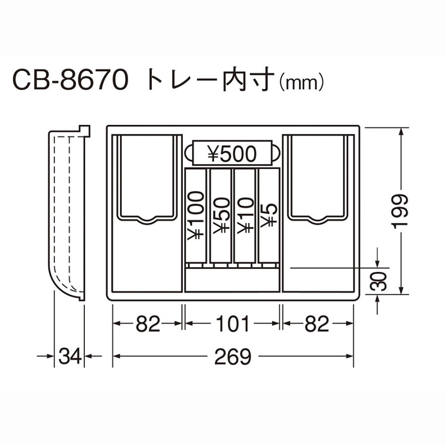 カール事務器 手提げ金庫 キャッシュボックス B5 CB-8670 貴重品 セキュリティ 店舗 物販 イベント | ブランド登録なし | 07