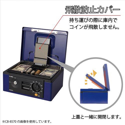 カール事務器 手提げ金庫 キャッシュボックス A4 CB-8770 貴重品 セキュリティ 店舗 物販 イベント | ブランド登録なし | 04