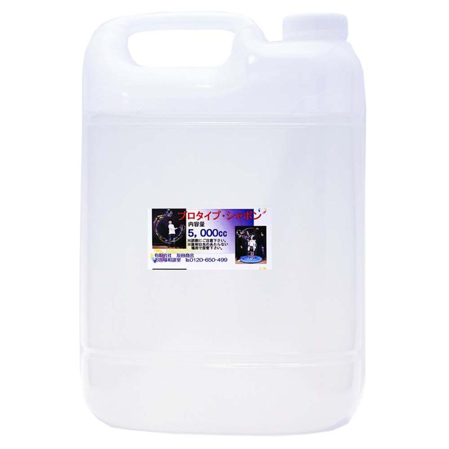 人が入れるシャボン玉キット(液15kg付) | ブランド登録なし | 02