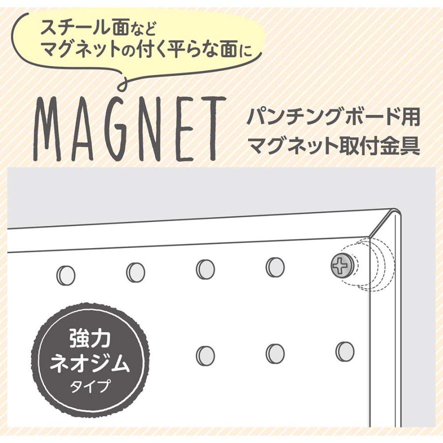 光 HIKARI パンチングボード用 マグネット取付金具 PGMG-15 | ブランド登録なし | 01