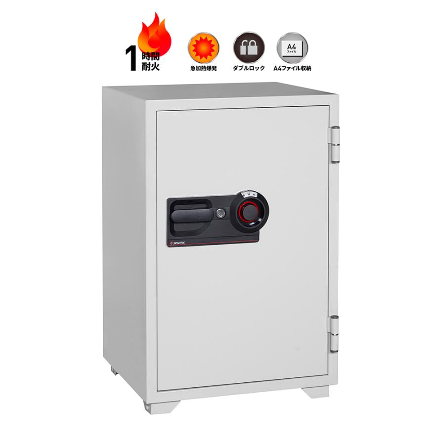 【開梱設置無料】セントリー 業務用耐火金庫 コマーシャルセーフ S7371 ダイヤル式 1時間耐火 A4サイズ対応 129.7Ｌ 地震 災害 防災 | セントリー