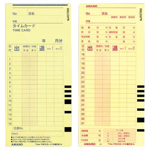 アマノ（amano） TimeP@CKカード(6欄印字)A 月末（31日）／15日締め用 100枚入 [旧品名：ProP@CKカードA] |  | 01
