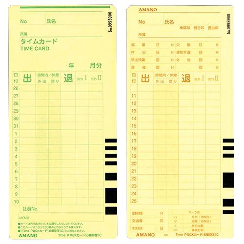 アマノ（amano）　TimeP@CKカード(6欄印字)C　25日／10日締め用 100枚入　[旧品名：ProP@CKカードC] |  | 01