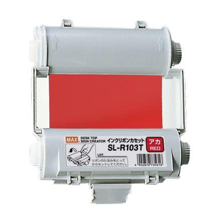 サインクリエイター ビーポップ＜Bepop＞ 専用インクリボン 使いきりタイプ55ｍ巻 SL-R103T アカ IL90542 マックス＜MAX＞ | 