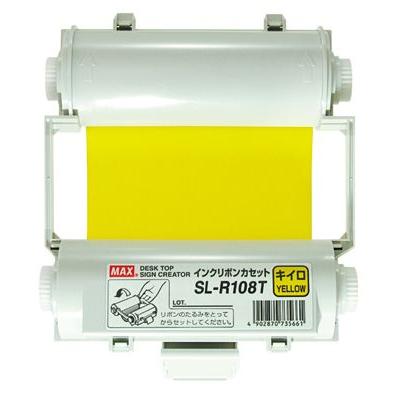 サインクリエイター ビーポップ＜Bepop＞専用インクリボン 使いきりタイプ55ｍ巻 SL-R108T キイロ IL90547 マックス＜MAX＞ | 