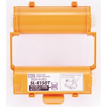 【欠品中：12月中旬入荷予定】サインクリエイター ビーポップ＜Bepop＞ CPM-100Hシリーズ/CPM-100シリーズ専用ラミネートリボン 55m巻 SL-R150T | 