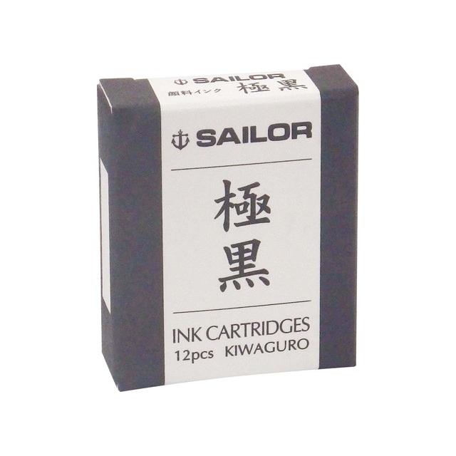 万年筆用カートリッジインク　ブラック「極黒(きわぐろ)」　13-0604-120　セーラー万年筆 | セーラー万年筆