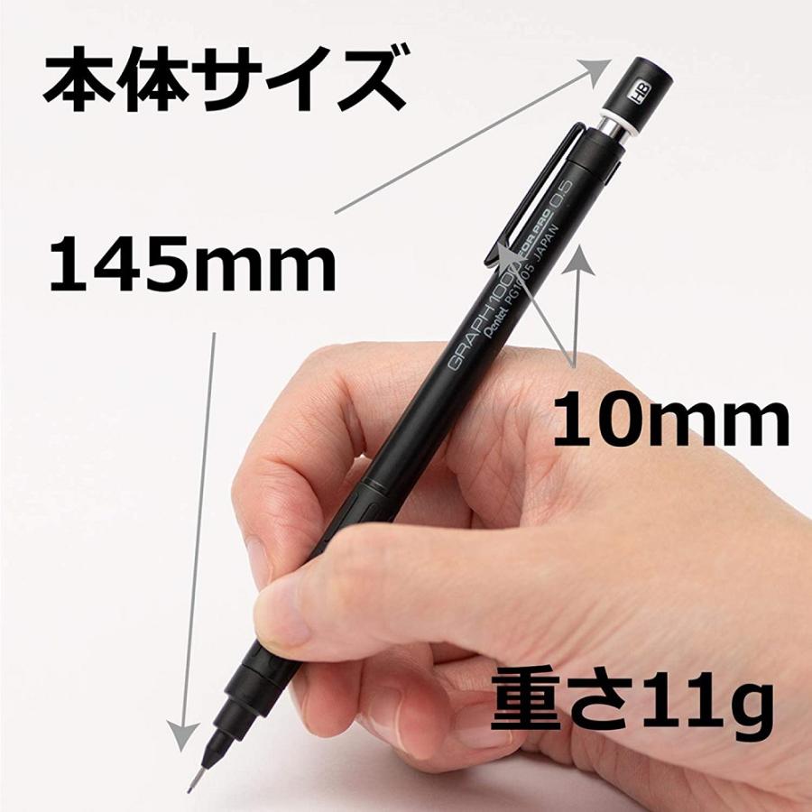 ぺんてる Pentel グラフ 1000 シャープペンシル 0.3mm フォープロ PG1003 シャーペン | ぺんてる | 04