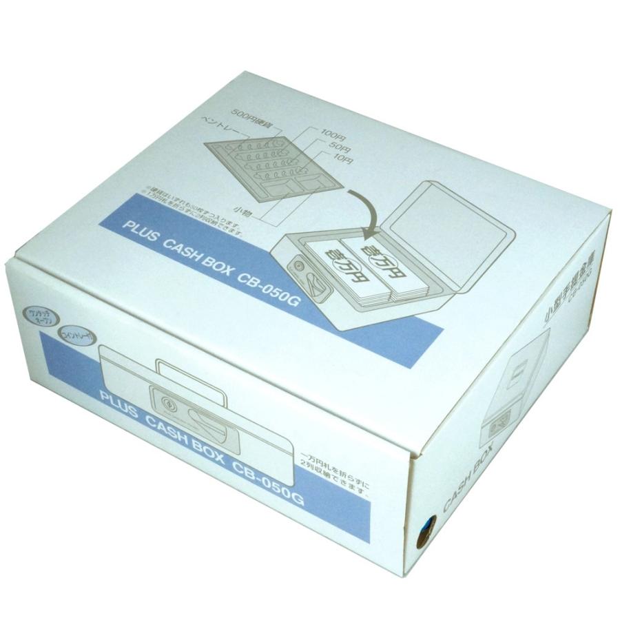 プラス(PLUS)金庫 小型 手提金庫 M ブルー CB-050G　12-864 | PLUS | 01