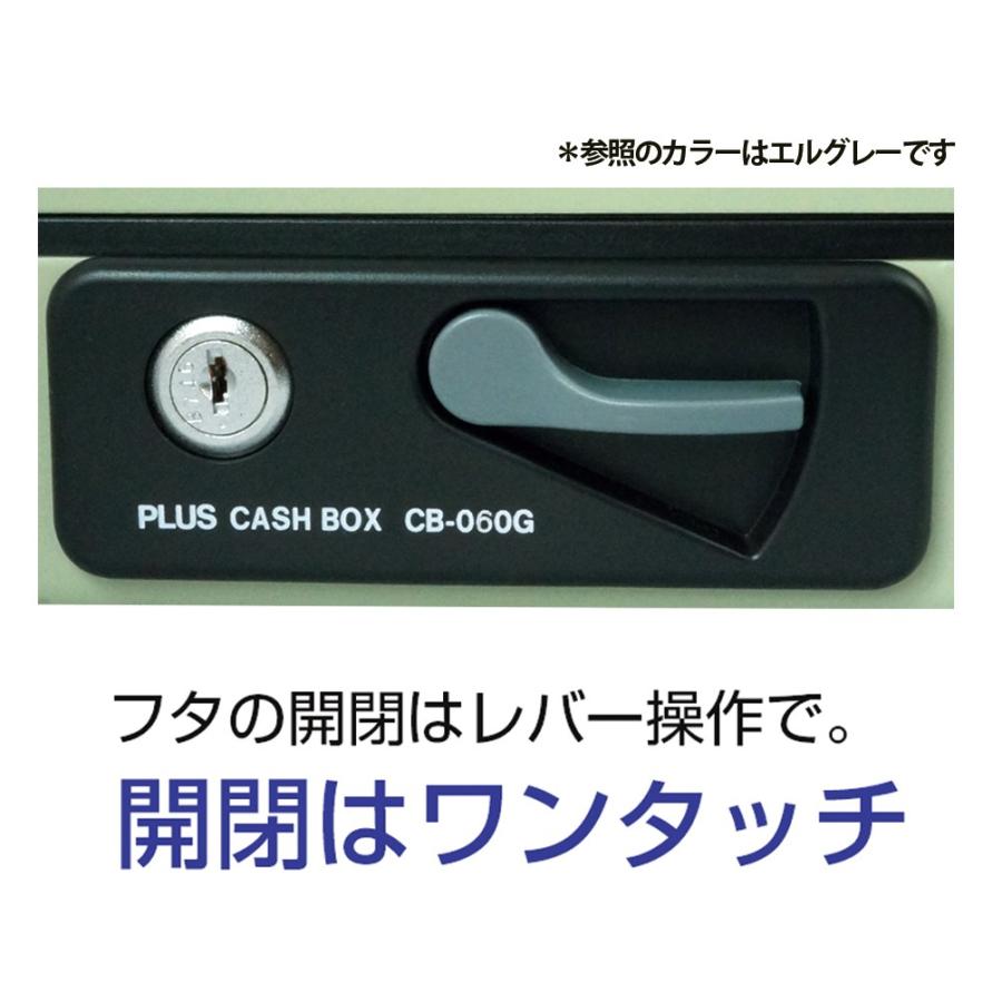 プラス(PLUS)金庫 小型 手提金庫 S グリーン CB-060G　12-867 | PLUS | 01