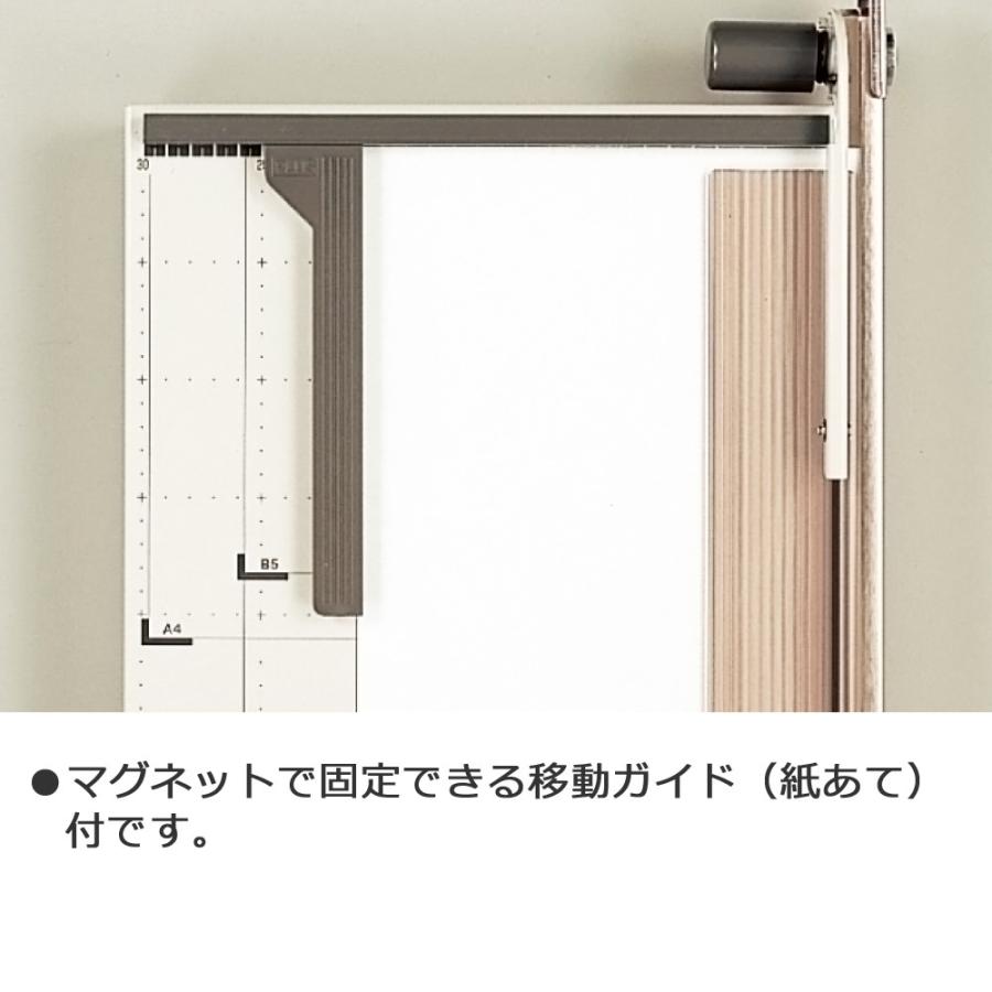 プラス(PLUS) 裁断機 ペーパーカッター はがき/B6/A5/B5/A4/B4対応 PK-01212-772 | PLUS | 04