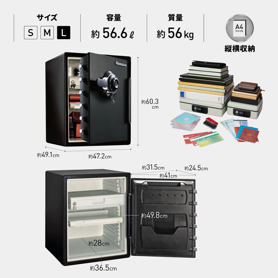 【開梱設置無料】セントリー 耐火・耐水金庫 ビッグボルト JFW205DG ダイヤル式 1時間耐火 A4サイズ対応 56.6L 地震 災害 防災 | セントリー | 01