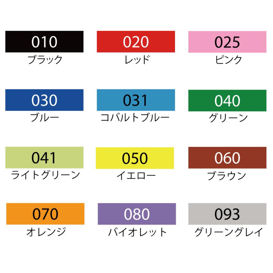 呉竹 ZIG fabricolorツイン 12色セット 布描き用マーカー | 呉竹 | 01