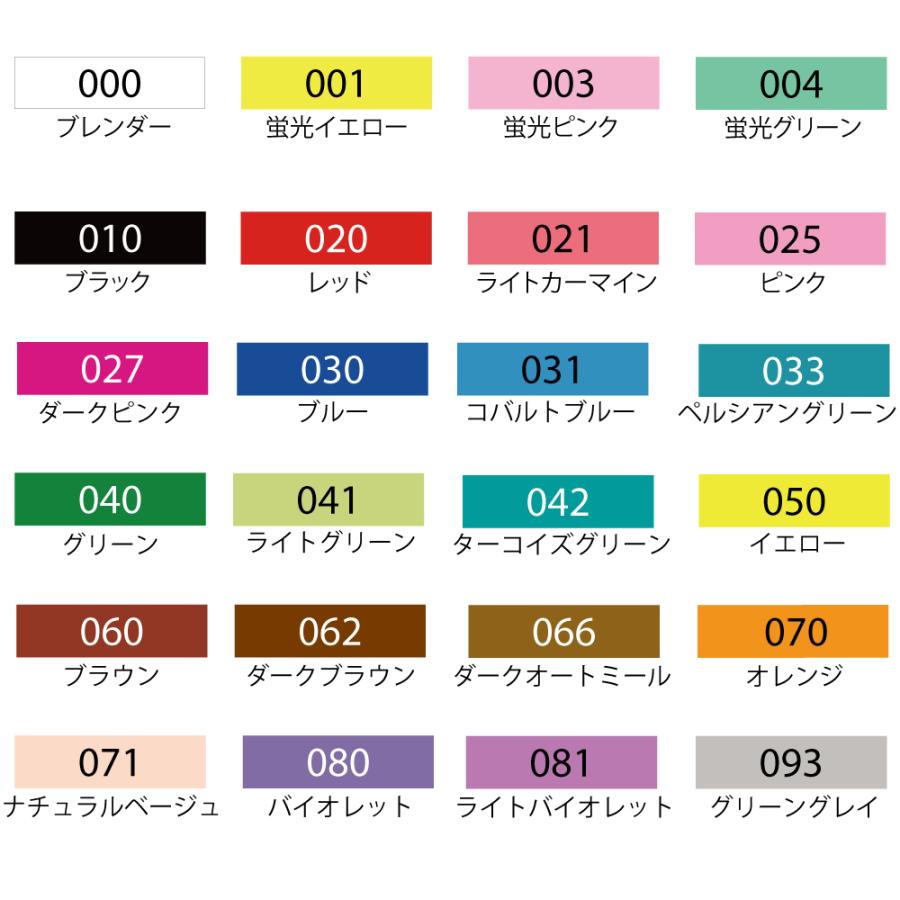 呉竹 ZIG fabricolorツイン 24色セット 布描き用マーカー | 呉竹 | 01