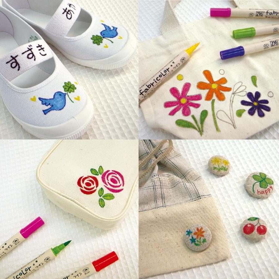 呉竹 ZIG fabricolorツイン 24色セット 布描き用マーカー | 呉竹 | 02